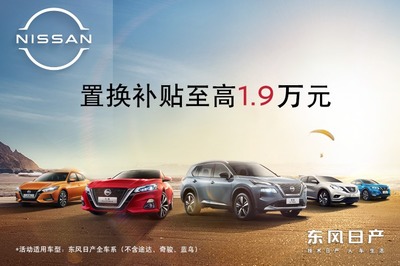 日产汽车suv全部车型,日产汽车suv全部车型及报价东风