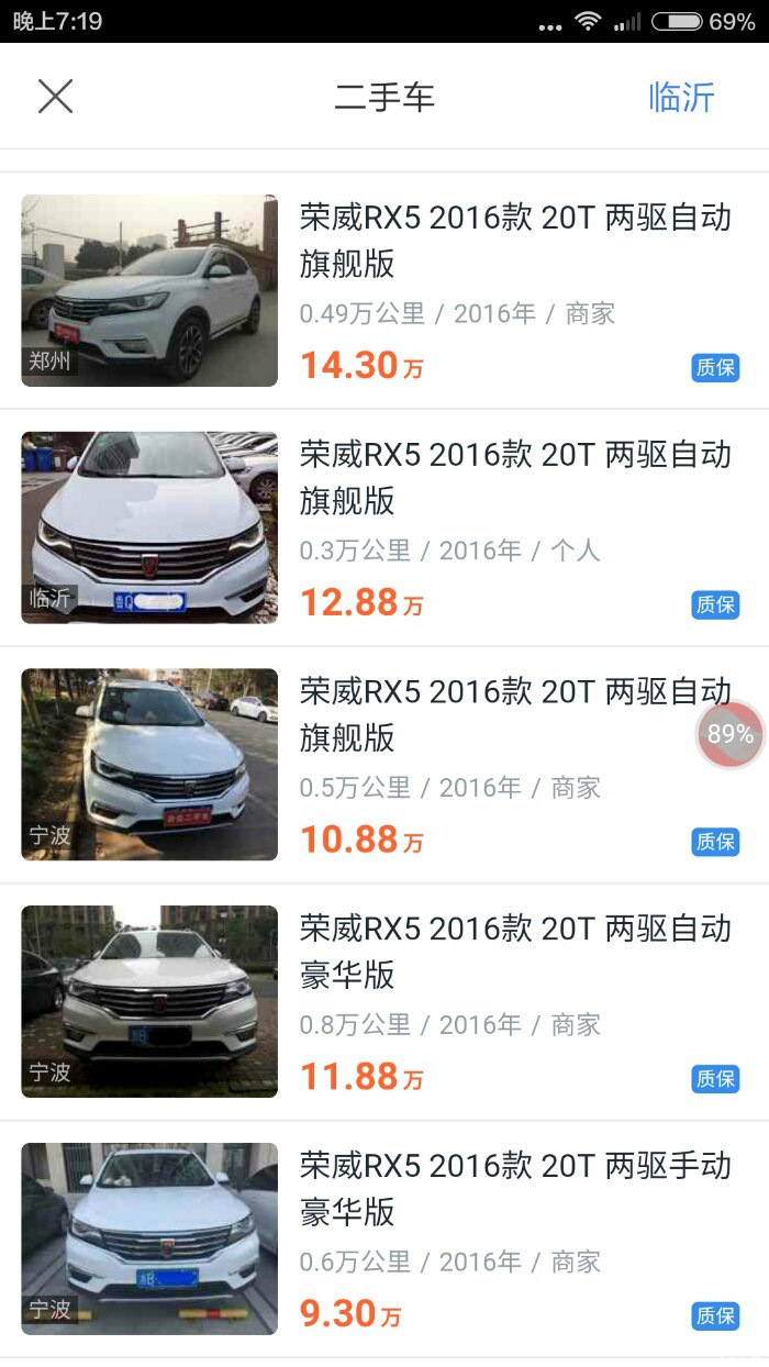汽车之家官网报价2022,汽车之家官网报价2021最新报价