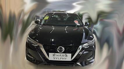 尼桑轩逸2022款报价,尼桑轩逸2022款报价及图片自动挡suv
