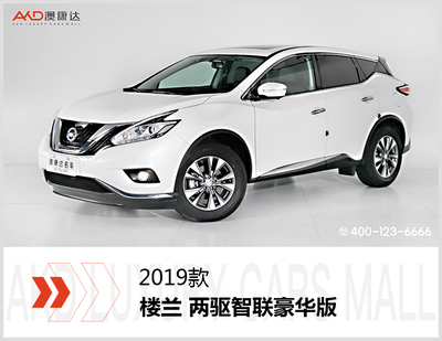 日产车系列全部车型图片,日产车系列全部车型图片大全