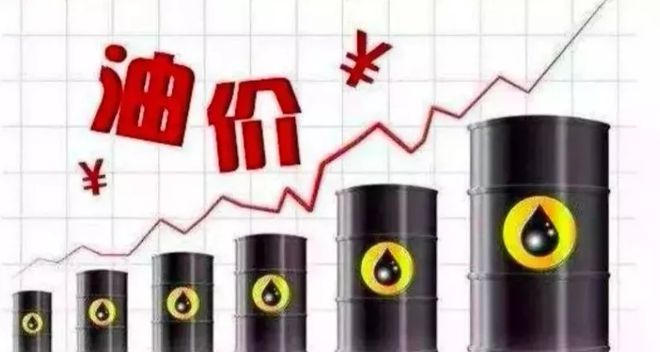 油价调整最新消息3月17日,油价调整最新消息3月17日四川