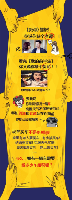 车船税每年都要交吗,车船税每年都要交吗交强险赔什么