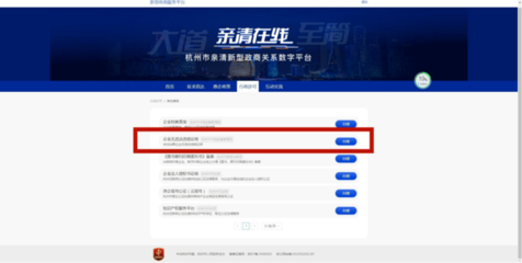 杭州违章查询在线查询,杭州违章查询在线查询系统