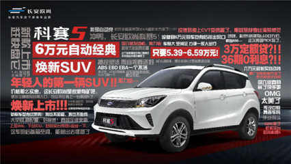 2万一3万新车自动挡,2万一3万新车自动挡大众人