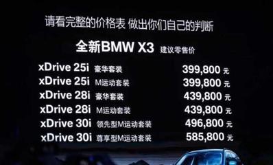 奔驰suv价格表,奔驰suv报价表