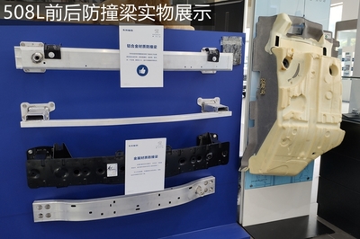 东风标致4008落地价,东风标致4008落地价多少钱