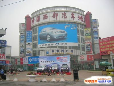 汽车配件批发市场,重庆汽车配件批发市场