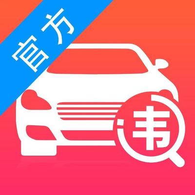 小型汽车违章查询官网,小型汽车违章查询官网下载