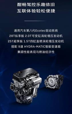 别克全新一代君越价格,别克全新一代君越价格多少