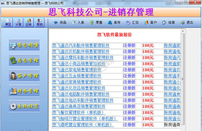 看汽车报价哪个软件好,看汽车报价的app