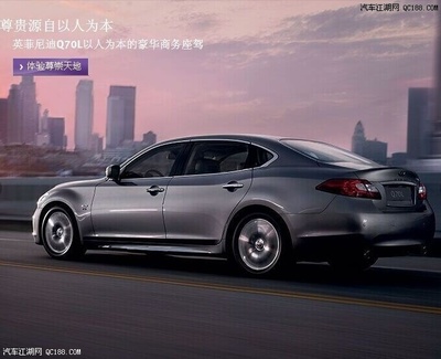 为什么很少人开英菲尼迪qx80的简单介绍