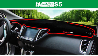 纳智捷s5,纳智捷s5车内按键图解