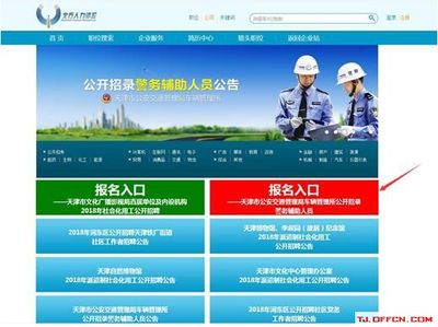 车管所官网登录入口,车管所信息平台