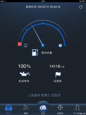 上海通用雪佛兰官网,上海通用雪佛兰官网报价