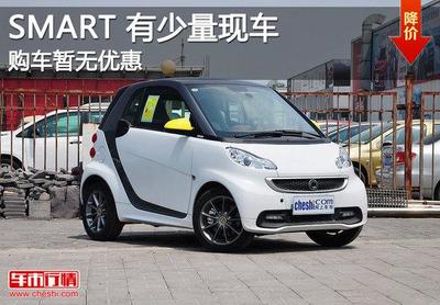 smart车多少钱,smart轿车多少钱