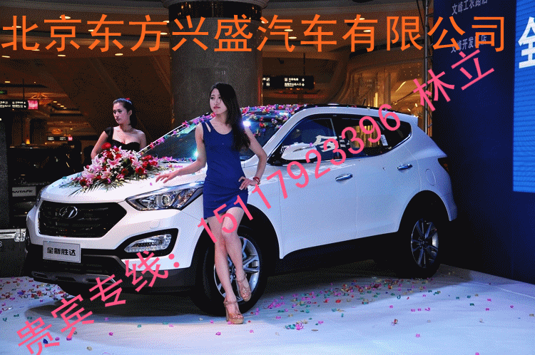 现代ix35降价7万,现代ix35降价最低报价