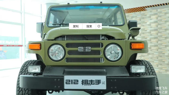 老款北京212吉普车,老款北京212吉普车分动箱