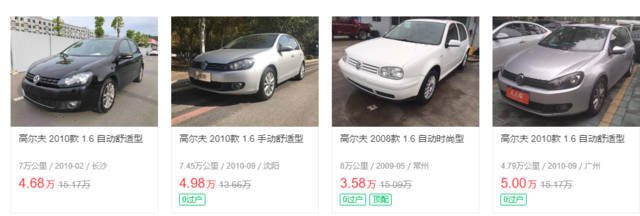 5万内自动挡二手车排名,5万左右自动挡的二手车哪款好