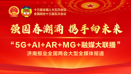 济南交通违章查询网上查询,济南交通违章查询系统