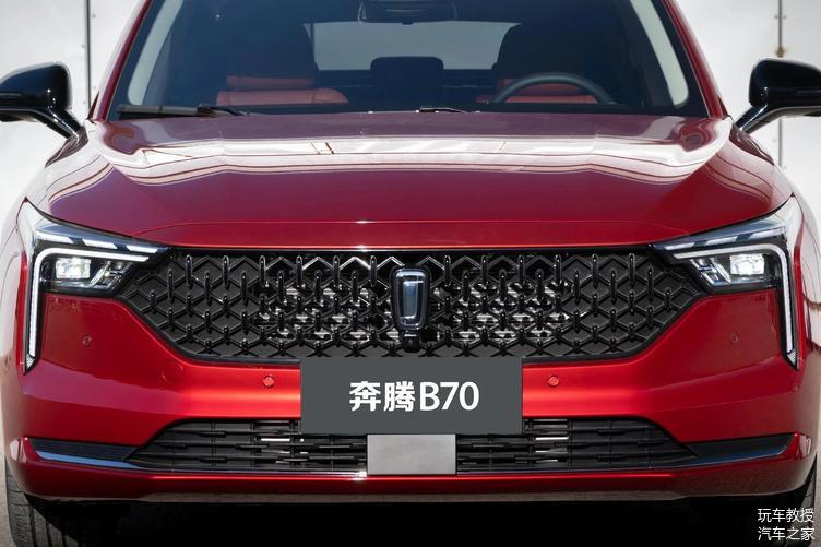 奔腾b70新款价格,奔腾b70新款2023落地多少钱
