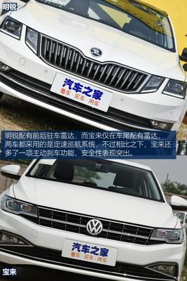 2020斯柯达明锐报价,斯柯达明锐新车报价