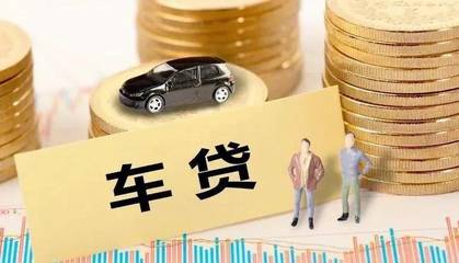 贷款买车后悔死了哎,贷款买车后悔了可以退款吗