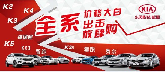 起亚k5自动挡多少钱,起亚k5自动挡多少钱落地
