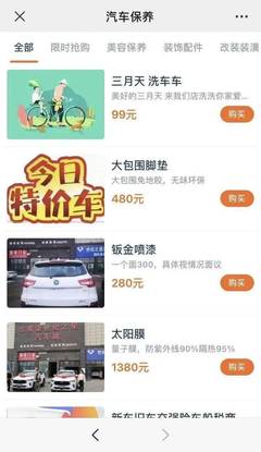 车辆估价在线查询免费,车辆估价在线查询免费汽车之家