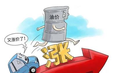 油价92号汽油调整日期,天津油价92号汽油调整日期