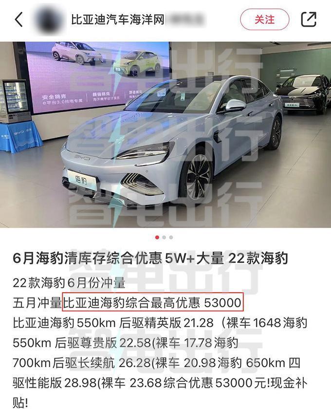 2万以下库存新车,1万左右的清仓车新车