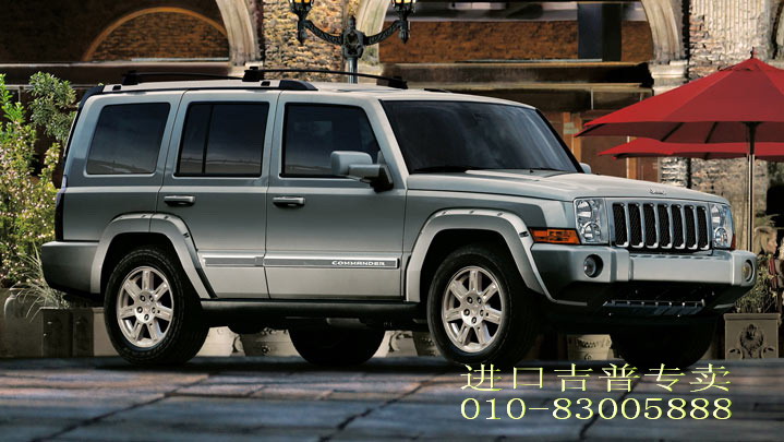 北京jeep官网,北京jeep官网中国