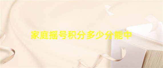北京摇号个人申请注册,北京摇号个人申请注册时间
