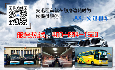 北京汽车24小时服务热线,北京汽车客服24电话是多少