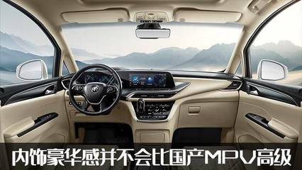 荣威mpv商务车7座车,荣威mpv商务车7座车油耗