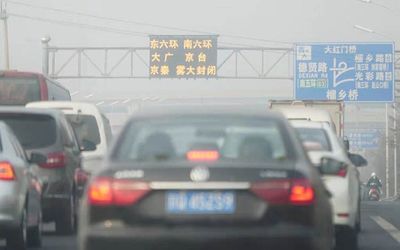 今天高速口封闭查询,12122高速路况查询
