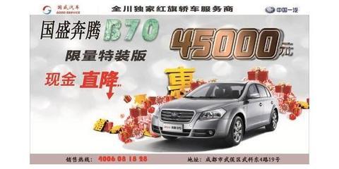 红旗车价格表图片大全,红旗车价格表图片大全