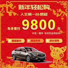 20万的车首付和月供多少,15万的车首付和月供多少