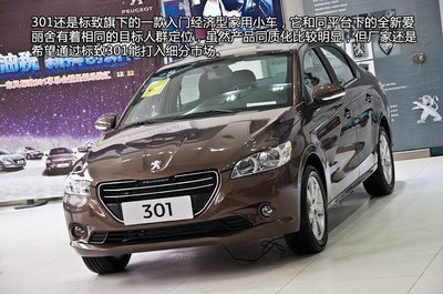 东风标致301,东风标致301二手车怎么样