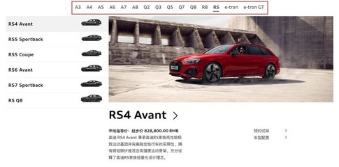 奥迪q3真实成交价,奥迪q3最新降价14万