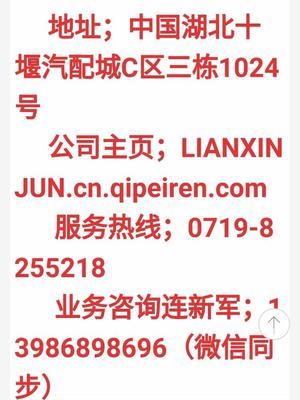 东风风神官网首页,东风风神汽车易车网