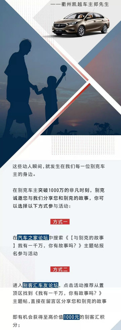 别克车价格表报价,别克车型及报价