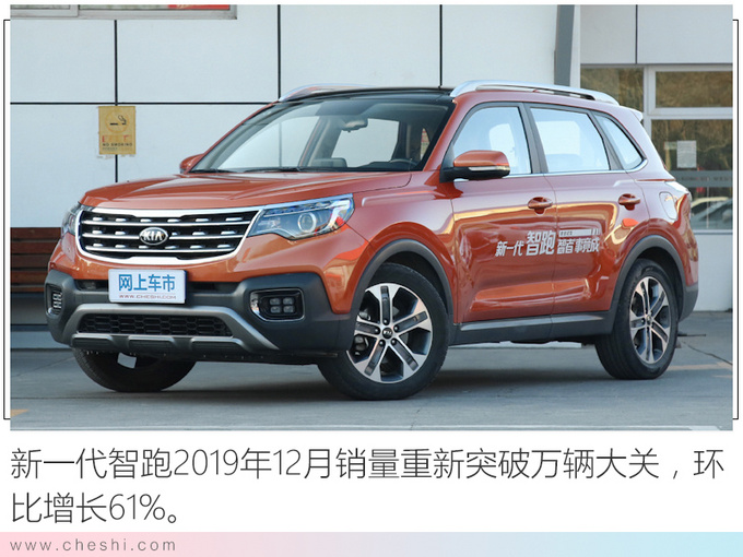 悦达起亚智跑,悦达起亚智跑2016款价格及图片