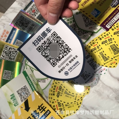 扫一扫违章查询,扫一扫查违章软件下载