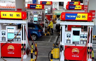 关于中国石油油价今日价格的信息