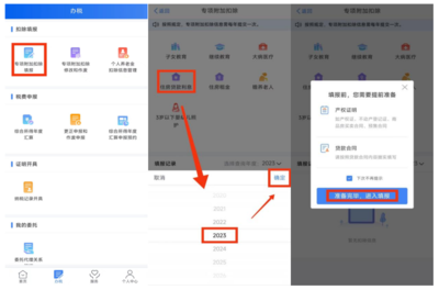 买车贷款计算器,买车贷款计算器在线