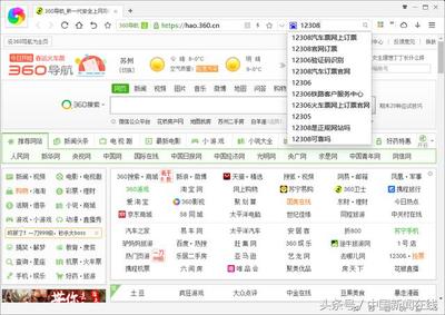 长途汽车票网上订票12306,长途汽车票网上订票12306怎么买