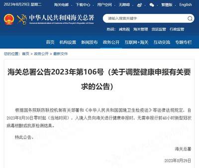 2023年8月份新冠,2023年8月份新冠症状