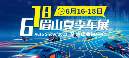 车展时间及地点,2024年北京车展时间及地点