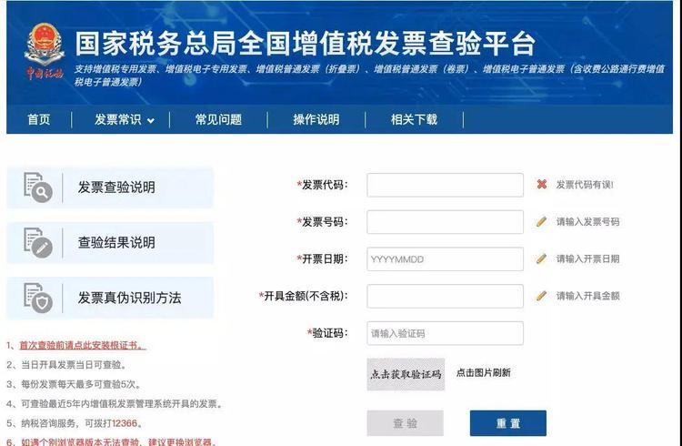 机动车信息查询系统,机动车查询系统官网