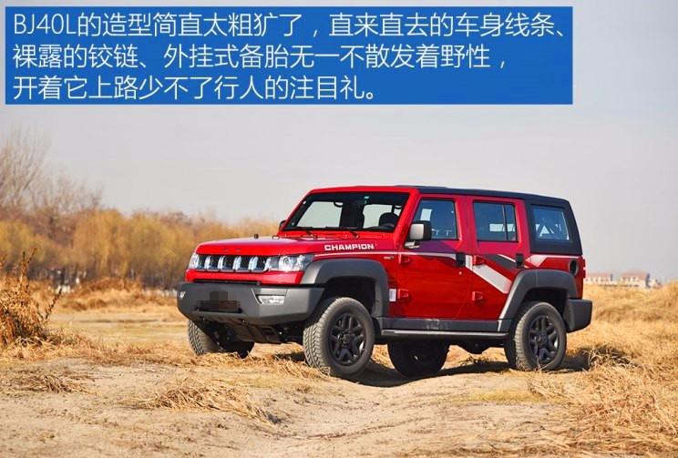 北京吉普bj40买后悔了,北京吉普bj40好不好